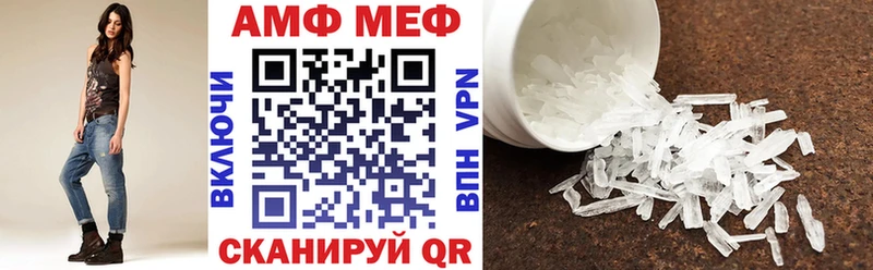 Амфетамин 97%  Мещовск 