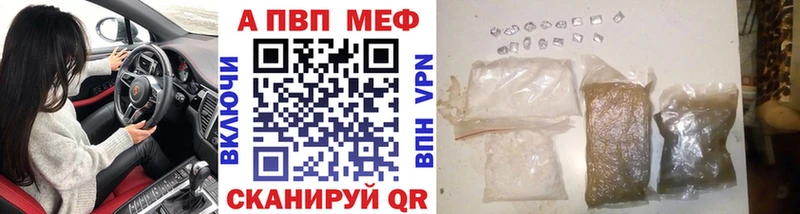 A-PVP крисы CK  даркнет сайт  Мещовск 