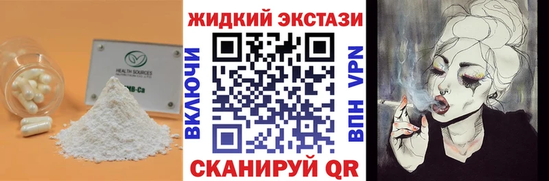 БУТИРАТ вода Мещовск