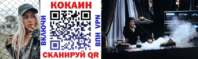 Кокаин 99% ОМГ ОМГ как войти Мещовск