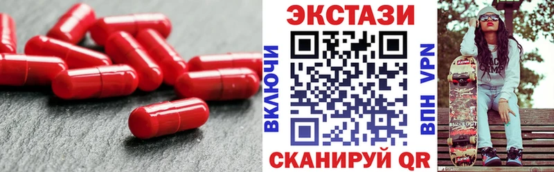Экстази 280мг  купить  цена  Мещовск 