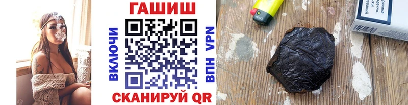 ГАШ 40% ТГК Мещовск