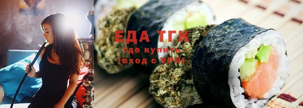 2c-b Абаза