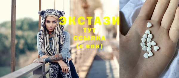 меф Абдулино