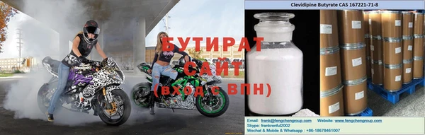 ГАЛЛЮЦИНОГЕННЫЕ ГРИБЫ Алзамай