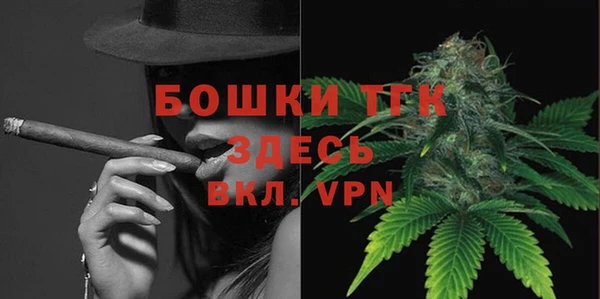 2c-b Абаза