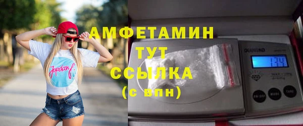 2c-b Абаза
