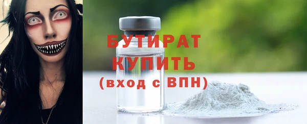 2c-b Абаза
