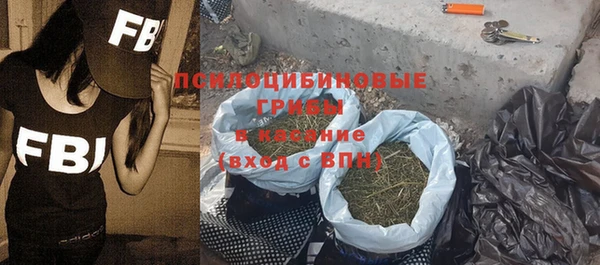 марихуана Абинск