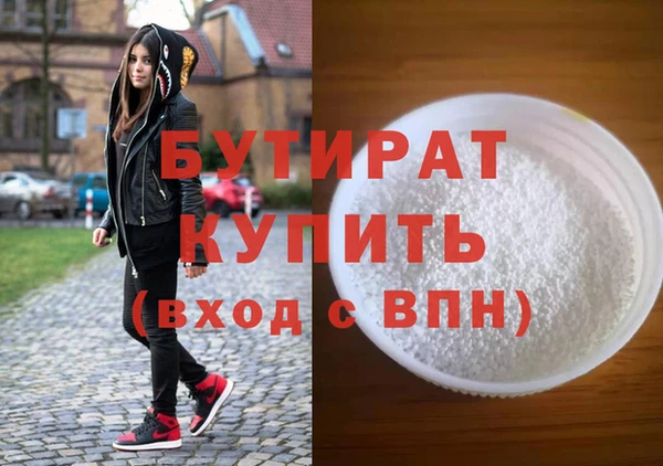меф Абдулино