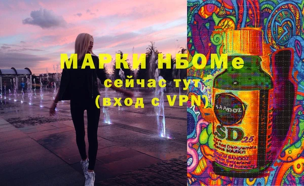 тгк Алексин