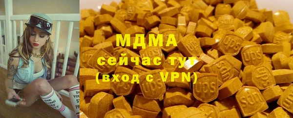 2c-b Абаза