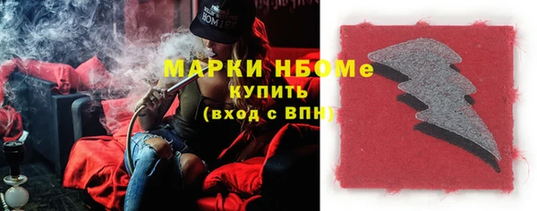 ГАЛЛЮЦИНОГЕННЫЕ ГРИБЫ Алзамай