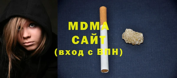2c-b Абаза