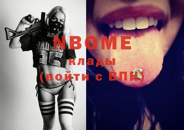 марихуана Абинск