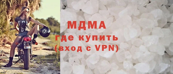 меф Абдулино