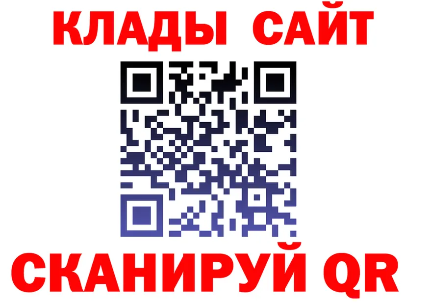 ГАШ Изолятор ТОР мориарти МЕГА Мещовск