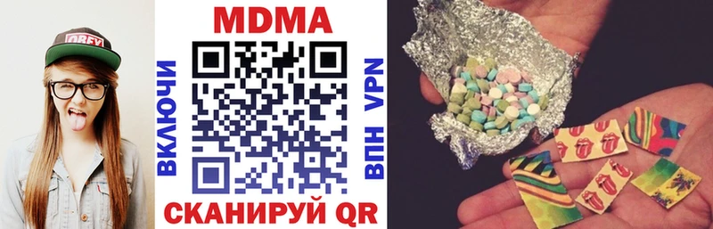 MDMA VHQ  Мещовск 