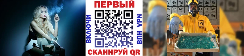 Первитин мет  Мещовск 