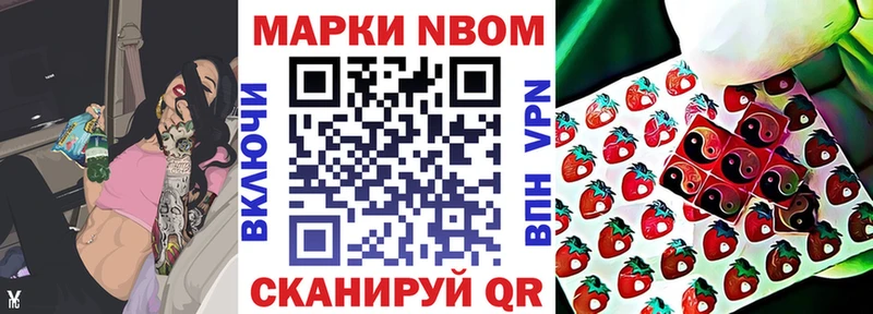 Наркотические марки 1500мкг  наркота  Мещовск 