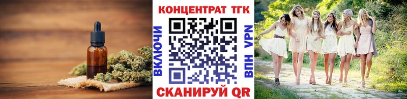 Дистиллят ТГК жижа Мещовск