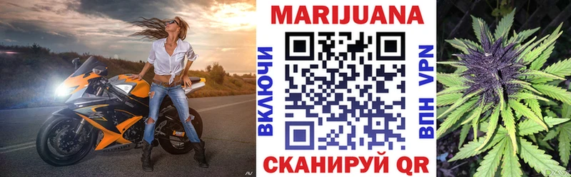 Марихуана марихуана Мещовск